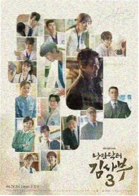 星穹律政