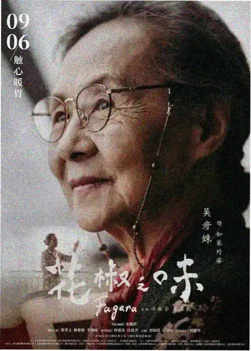 幻灵食堂