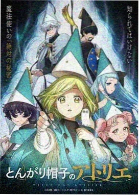 机甲纪元